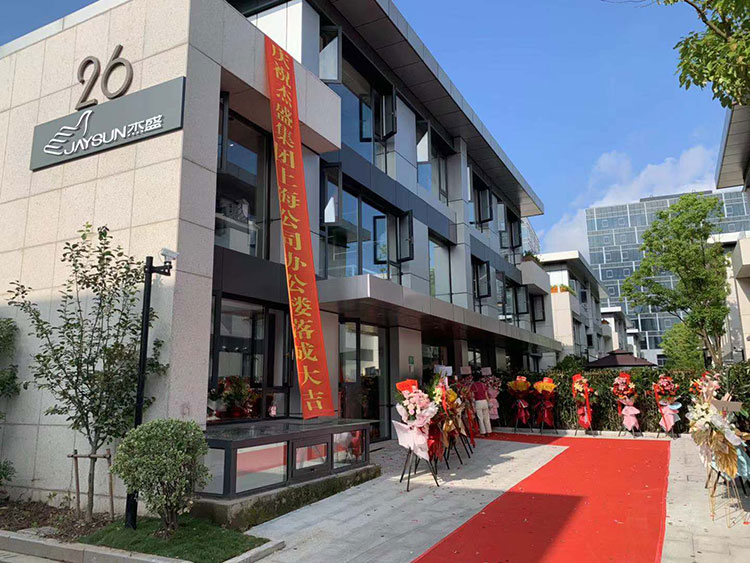The opening ceremony of Jaysun Group new office building in Shanghai