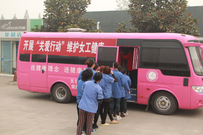 The Federation of Trade Unions of Suqian City do physical examination for female workers of Jaysun Glove